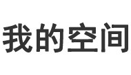 新燎